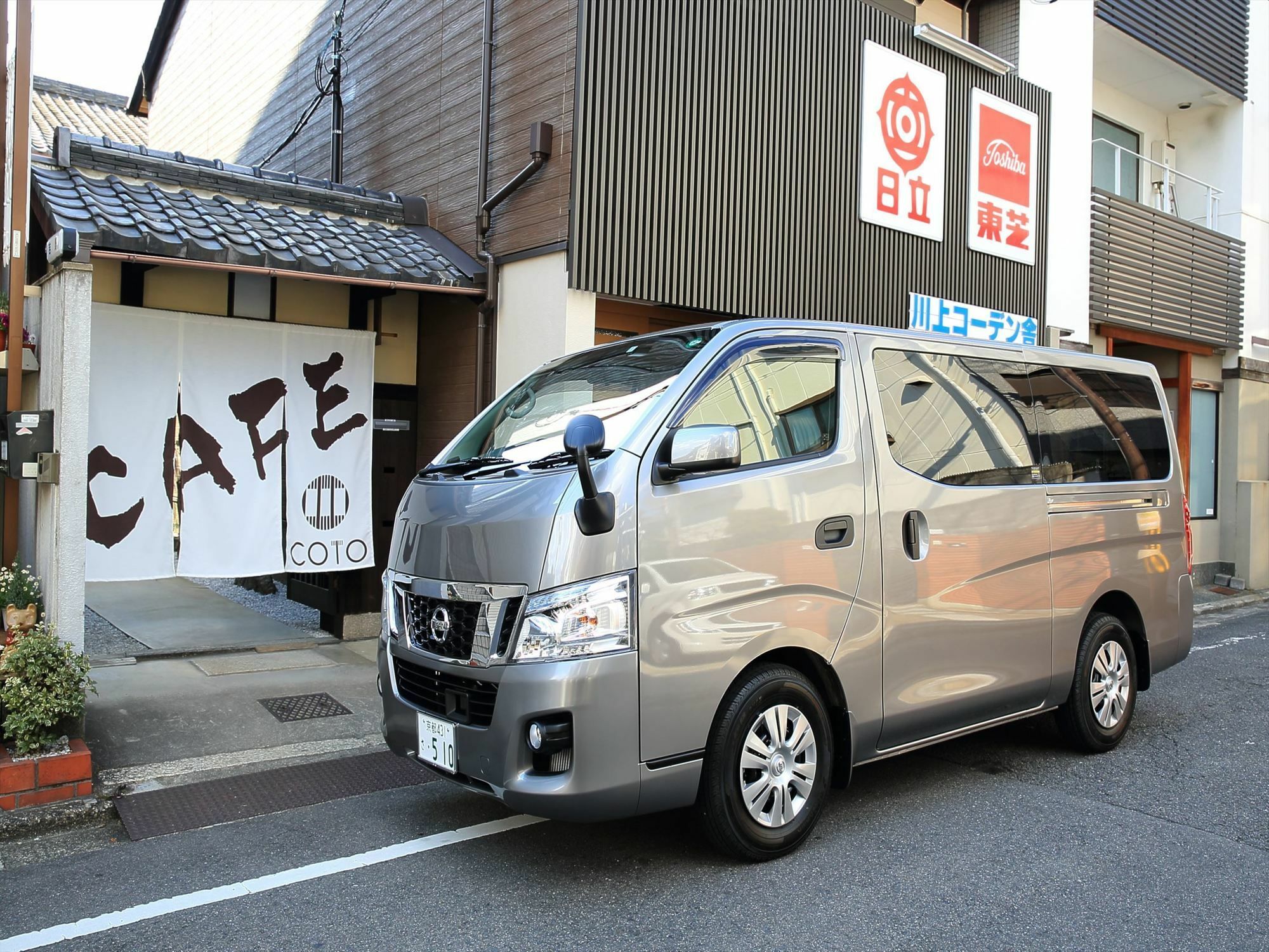 Coto Kyoto Tofukuji Apartment Luaran gambar